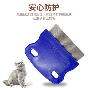 Pet Lược bọ chét Lược Chí loại bỏ vẻ đẹp lông chăm sóc hỗ trợ cho màu sắc thiết lập - Product Image 3