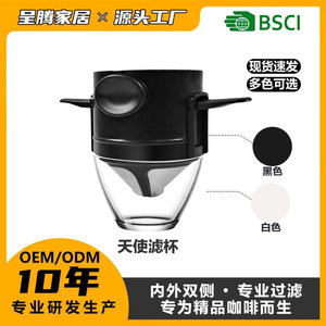 Double Layer Stainless Steel Coffee Filter 304 Reusable Pour Over Filter For Coffee Tea - Product Image 5