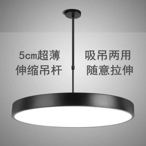 Ledronde hanglamp voor restaurant, superheldere kapperszaak, schaakkamer, kleuterschool, winkel, commercieel gebruik - Product Image 1