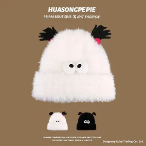 Chapeau tricoté en peluche chaud d'hiver polyvalent pour femmes chapeau de fil de protection des oreilles drôle mignon pour les étudiants et les cyclistes - Product Image 5