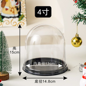 Boîte à gâteau ronde transparente de 4 pouces en forme de demi-cercle avec motif d'arbre de Noël pour l'emballage de pâtisseries et de mousses - Product Image 6