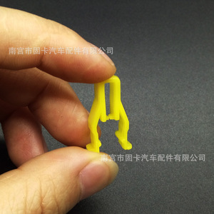 Clip de fixation pour console centrale en plastique H-08 pour voitures Byd Hyundai Kia, pièce de rechange et de réparation - Product Image 2