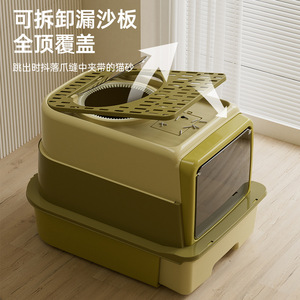 Enclosed Plastic <b>Cat</b> Litter <b>Box</b> Rectangle Odor Proof Splash Proof With Scoop For <b>Cats</b> Pet Supplies - Product Image 2