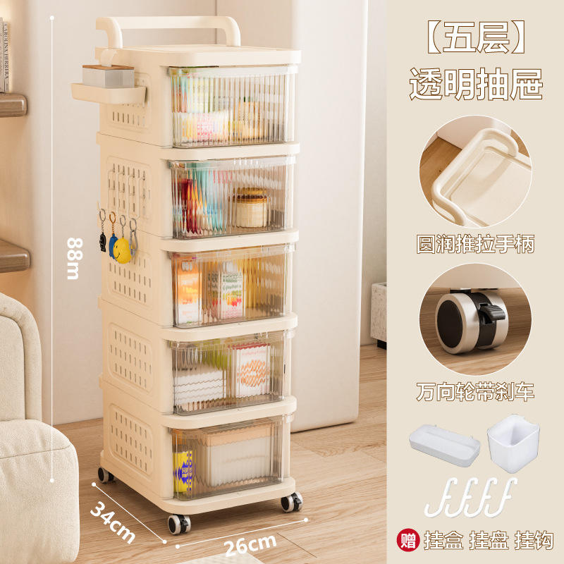 Five-layer [transparent] storage cabinet