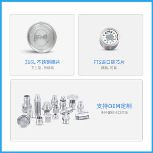 Transmisor de Presión Sanitario de Diafragma Plano Pcm352kf, Acero Inoxidable 316L, Chip de Silicio FTS, Montaje Roscado, Salida 4-20mA - Product Image 1