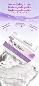 Gel Médico Anti <span class=keywords><strong>Alergia</strong></span> Nasal, Alivio de la Rinitis Alérgica, Barrera de Protección de la Mucosa Nasal, Envase Tubular de Polietileno ShunQia - Product Image 5