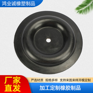 Joint de soupape de réduction de pression Hongyecheng en caoutchouc 566, sur mesure, température normale - Product Image 5