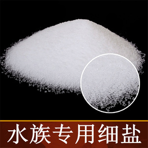 Sel pour poissons d'aquarium Jujia 500g Adoucit l'eau Régule la protection - Product Image 4