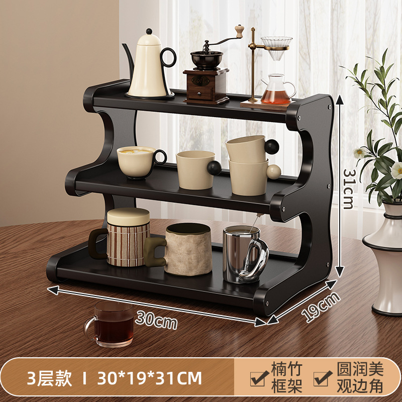 Black 3-tier, 30cm shelving unit