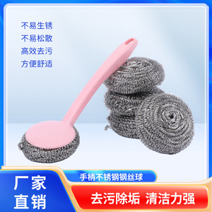 Steel Wool Brush With Handle A1064 Plastic Durable Kitchen Cleaning Pad Solid Shape - Product Image 5
