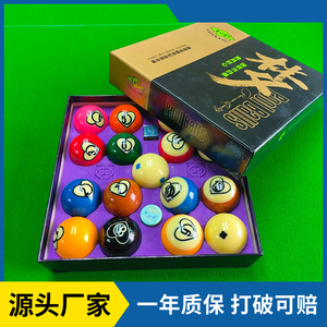 Bolas de billar americanas, 16 piezas, resina, tamaño estándar, para uso amateur - Product Image 6