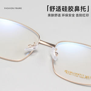 Montures de lunettes rectangulaires en titane pour hommes, monture complète, verres en résine, design léger et confortable 68007 - Product Image 4