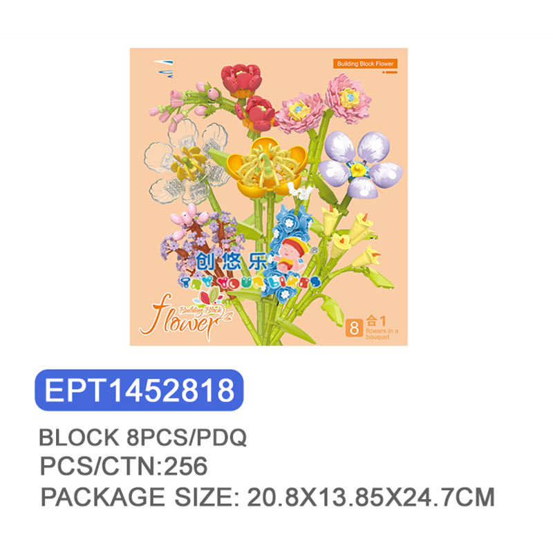 EPT1452818-ชุดดอกไม้ดาวมรกต 8 ชิ้น/PDQ (256 ชิ้น/ลัง)