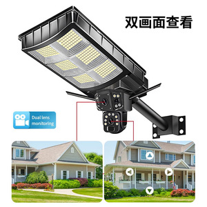 Caméra de surveillance solaire pour éclairage public avec suivi de mouvement, réseau 4G, stockage cloud, interphone vocal Shenzhen A10 - Product Image 4