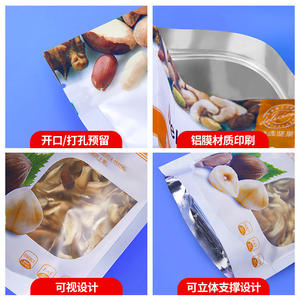 Bolsas de Embalaje de Alimentos Personalizadas, Bolsas Rectangulares con Base, Bolsas de Aluminio para Café, Té y Aperitivos, Sellado de Tres Lados y Ocho Lados - Product Image 3