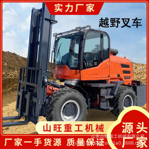 Machine tout-en-un multifonctionnelle à quatre roues motrices pour la manutention hydraulique, chariot élévateur 3 4 6 - Product Image 2