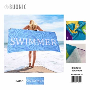 Asciugamano da Nuoto Buonic 80x160cm con Stampa Nuotatore, Telo da Spiaggia - Product Image 2