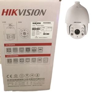   Cámara PTZ Inteligente con Infrarrojos DS-2DC7220IW-A de 2Mp - Product Image 1