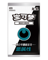 Nouvel Arrivage : Set Énergie Noir et Blanc, Trois Boosters, Cartes d'Entraînement Énergétiques de Base, Pokémon TCG Chinois Original
