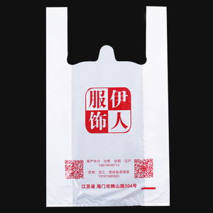 Bolsas de Plástico Personalizadas por el Fabricante Tipo Camiseta para Llevar con Agradecimiento - Product Image 3