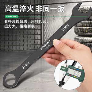 Clé à double usage Tuosen 24 mm à extrémité ouverte et à extrémité carrée pour réparation automobile, outil manuel en acier à haute teneur en carbone, finition noire - Product Image 2