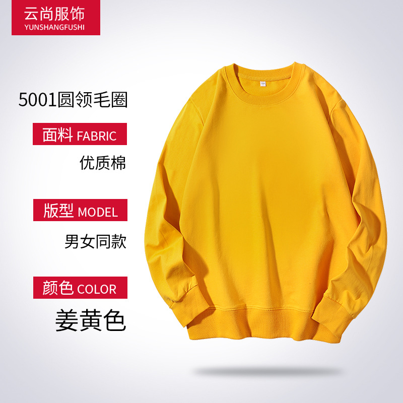 Light-colored turmeric