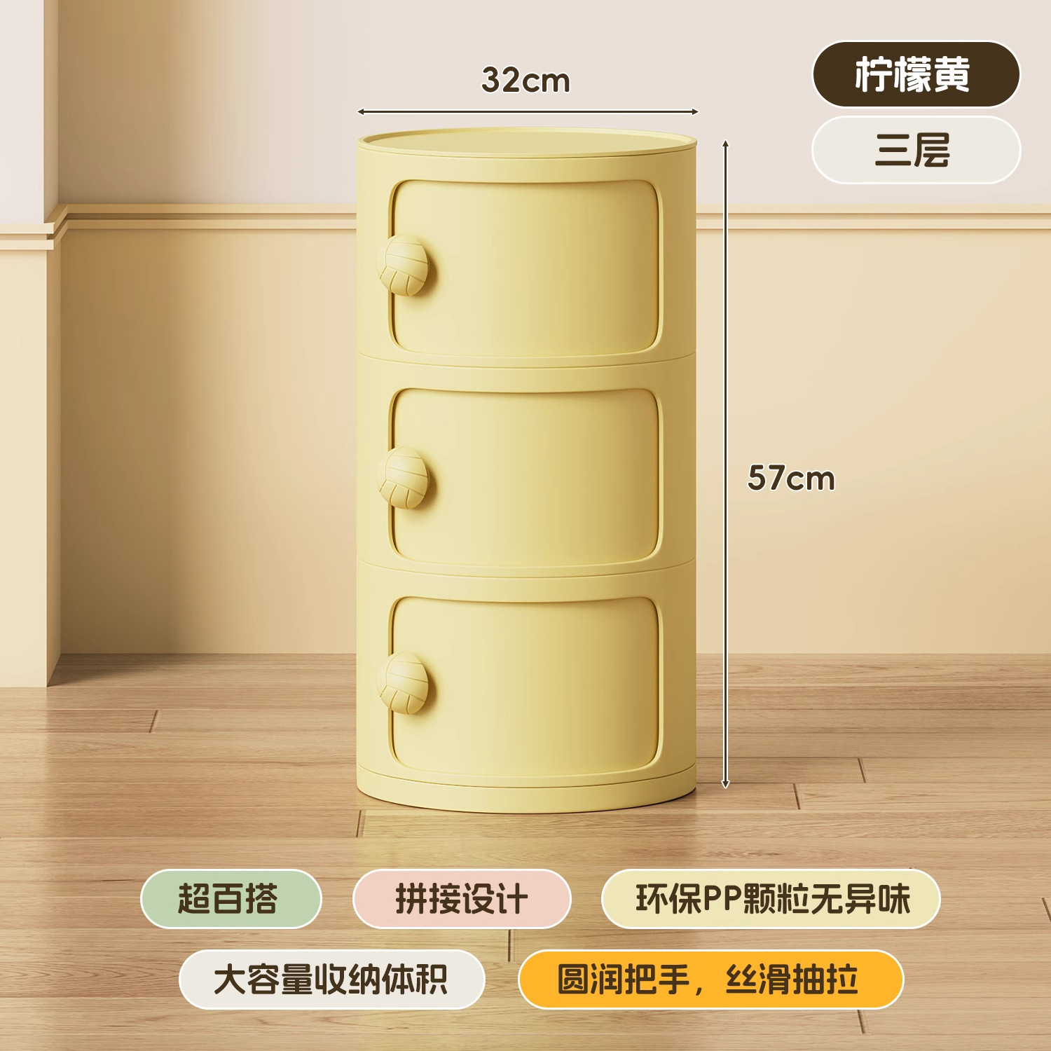 Lemon Yellow [Three Layers]