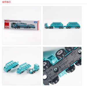 <span class=keywords><strong>Tomica</strong></span> 1/64รถบรรทุกโลหะผสม Diecast รุ่น Ube อุตสาหกรรมส่วนคู่รถพ่วงรถบรรทุกของเล่น - Product Image 4