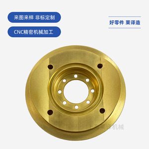 ชิ้นส่วนทองเหลืองกลึง CNC ของ Laiyi Machinery รุ่น Sh-Ly85695 งานกลึงละเอียดสำหรับชิ้นส่วนเครื่องจักรกล - Product Image 1