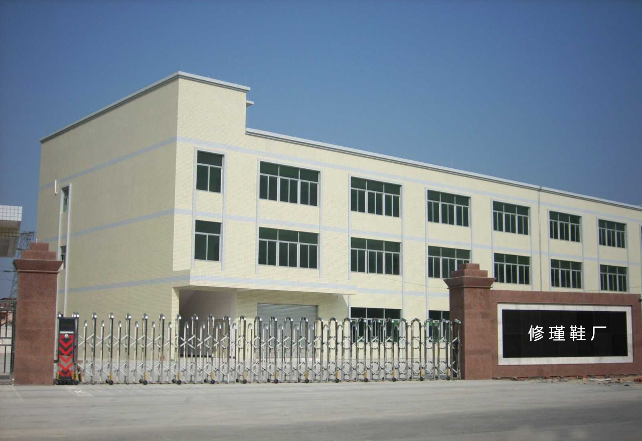 Yiwu Xiangjin Shoe Factory (individual Business) logo