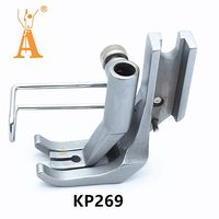 Pied-de-biche de haute qualité DURKOPP ADLER 267 269 pied-de-biche accessoires de machine à coudre 0267-220023/0267-22001
