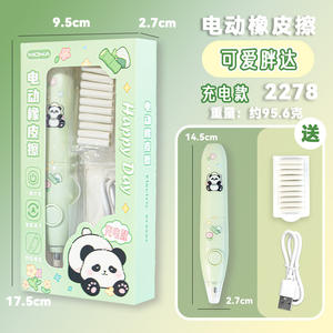 Çocuklar ve öğrenciler için elektrikli silgi pil yaratıcı varil tasarım kauçuk malzeme temiz hiçbir kırıntıları silgi çocuklar için - Product Image 5