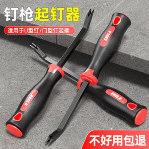 Kolo Nail Puller Claw End Carbon Steel For Home Diy Use - Product Image 2