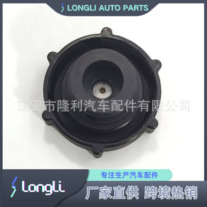 MJA4440BA <b>Radiator</b> <b>Cap</b> 100 kPa For Jaguar Daimler Cars Replacement Part - Product Image 4