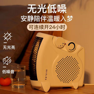 Mini Electric Heater 2000W Three Heat Settings For Home Office Heating With Overheat Protection - Product Image 5