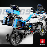 Moto Sportive de Ville High Tech 1:5, Locomotive de Course Rapide, Modèle de Briques Modulaires Moc, Jouet Cadeau Garçon T4022