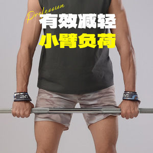 Grip <b>Strength</b> Belt Silicone Non Slip Wear Resistant Deadlift Strap For Weightlifting Fitness <b>Training</b> Men Wrist Protection - Product Image 1