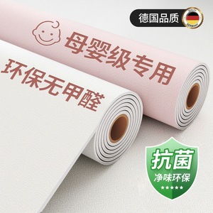 Waterproof Wall Stickers Solid Color XPE Foam Modern Minimalist Style Home Decor 3D Design 1 Piece - Product Image 4