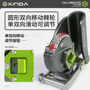 Dispositivo anticaídas Xinda Serie H de 10-13 mm, retráctil, de aluminio aeronáutico, para escalada y operaciones en gran altitud - Product Image 2