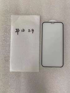 9H 0.33 millimetri protezione dello schermo del telefono mobile 9D di <span class=keywords><strong>vetro</strong></span> per il <span class=keywords><strong>iPhone</strong></span> <span class=keywords><strong>12</strong></span> <span class=keywords><strong>Pro</strong></span> - Product Image 4