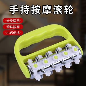 Sports Rhabilitation Handheld Small Roller Leg Massagerconvenient <b>Plastic</b> Langya Iron <b>Rod</b> Massage Tool. - Product Image 5