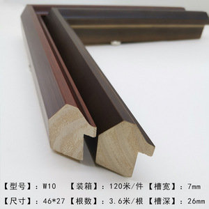 Solid Wood Frame Mouldings W10 Chinese Style <b>Rectangle</b> Durable Pine Wood For Dressing <b>Mirror</b> - Product Image 4
