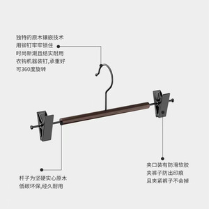 Iron Beech Wood Trouser Hanger Black Anti Drop Wide Shouldered Traceless Non Slip Storage <b>Rack</b> For <b>Clothes</b> Pants Organization - Product Image 5
