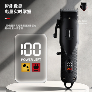 Tondeuse à cheveux électrique sans fil rechargeable par USB SPORTSMAN avec écran LED, outil professionnel pour hommes pour les coupes <span class=keywords><strong>de</strong></span> cheveux DIY - Product Image 2
