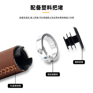 Retro Aluminum Alloy PU Leather <b>Bike</b> Handlebar Grips 25.4 Mm For Mountain <b>Bikes</b> With Hand Stitching And Locking Ends - Product Image 2