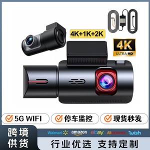 กล้องติดรถยนต์ Bepocam Zd80 4K พร้อม 5G Wifi อินฟราเรดมองเห็นในเวลากลางคืน ระบบตรวจสอบการจอดรถในตัว พร้อม GPS - Product Image 4