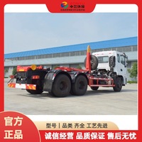 Camion compacteur manuel Dongfeng Jincheng à double essieu arrière, à bras de ramassage, pour la collecte et le transfert de déchets, diesel