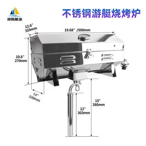 Barbecue de yacht d'extérieur en acier inoxydable, au gaz, portable, avec support de canne à pêche réglable pour bateaux - Product Image 2