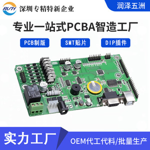 Service personnalisé tout-en-un pour circuits imprimés (PCBA) - Assemblage SMT, soudage DIP - Usine de Shenzhen - Product Image 5
