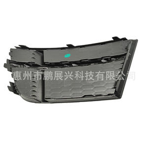 Grille de protection des feux antibrouillard Audi 8V3807681AB Gauche 8V3807682AB Droite ABS Noir pour A3 S3 2017-2020, mise à niveau et rétrofit - Product Image 1